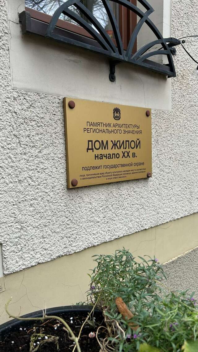Гостиница Чайка Калининград-224