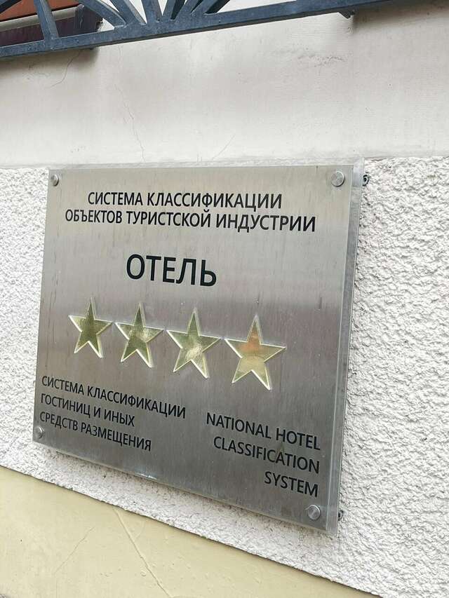 Гостиница Чайка Калининград-102